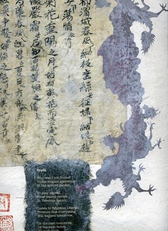 Ming